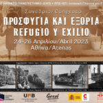 Congrés Internacional: «Refugi i exili»